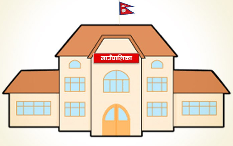 १० लाखसम्मको बिना धितो कर्जा दिन गाउँपालिका जमानी बस्ने